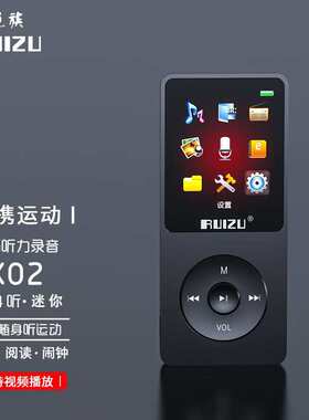 锐族（RUIZU）X028G黑色运动MP3/MP4音乐播放器迷你学生随身听便