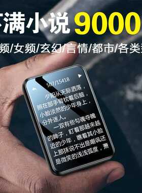 歌睿达（GERUIDA）全面屏mp3蓝牙mp4学生英语听力播放器外放迷你