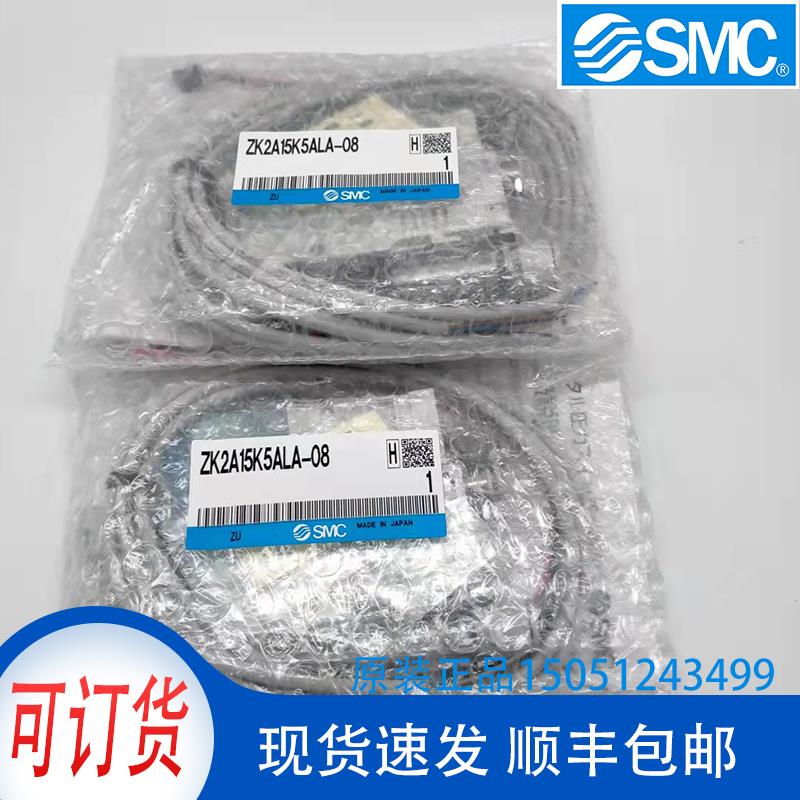 SMC真空发生器ZK2A07K/10K/12K/15K5AL/5NL/5KW/CLA/RWA/ELA/HLA