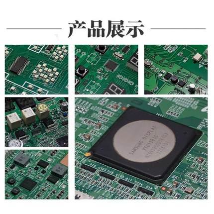 新款SMT贴片加工钢网PCB制板打样抄板焊接电路板定做打板单双面铝