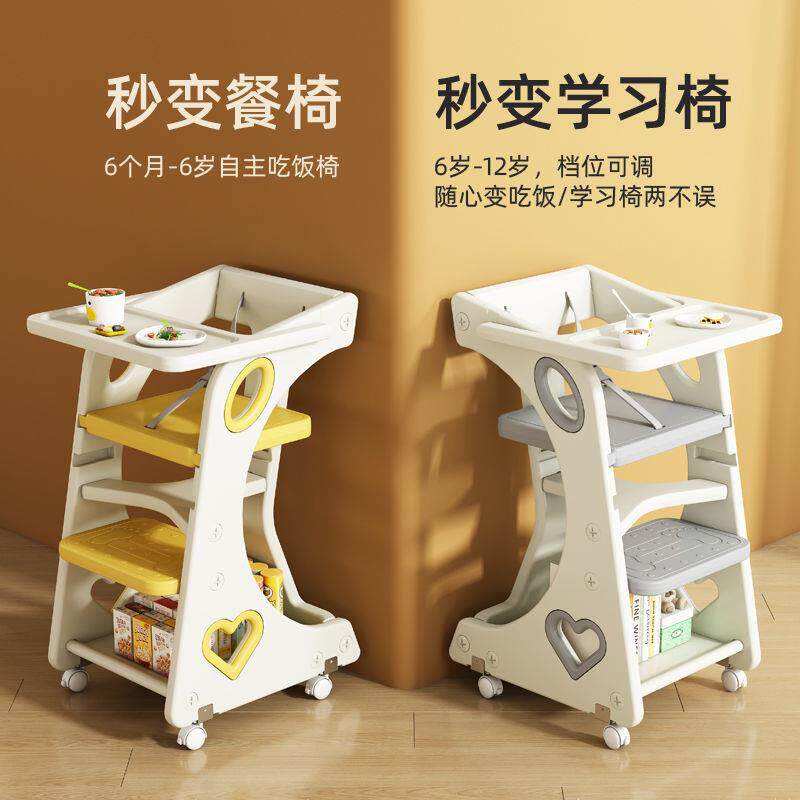 宝宝餐椅吃饭椅子多功能可折叠家用便携婴儿餐桌座椅儿童宝宝椅