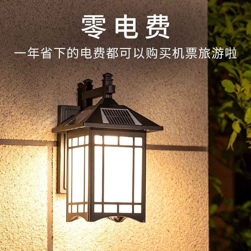 太阳能壁灯中式家用户外室外露台墙壁花园别墅围墙防水led庭院灯