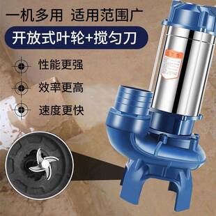 化粪池泥沙无堵塞工地污水泵养殖场220淤泥家用泥浆泵切割鱼塘