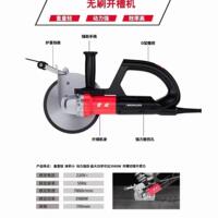 EI雷威無(wú)刷開(kāi)割槽機(jī)大功率切割機(jī)帶水管自混凝土切其機(jī)他通用款