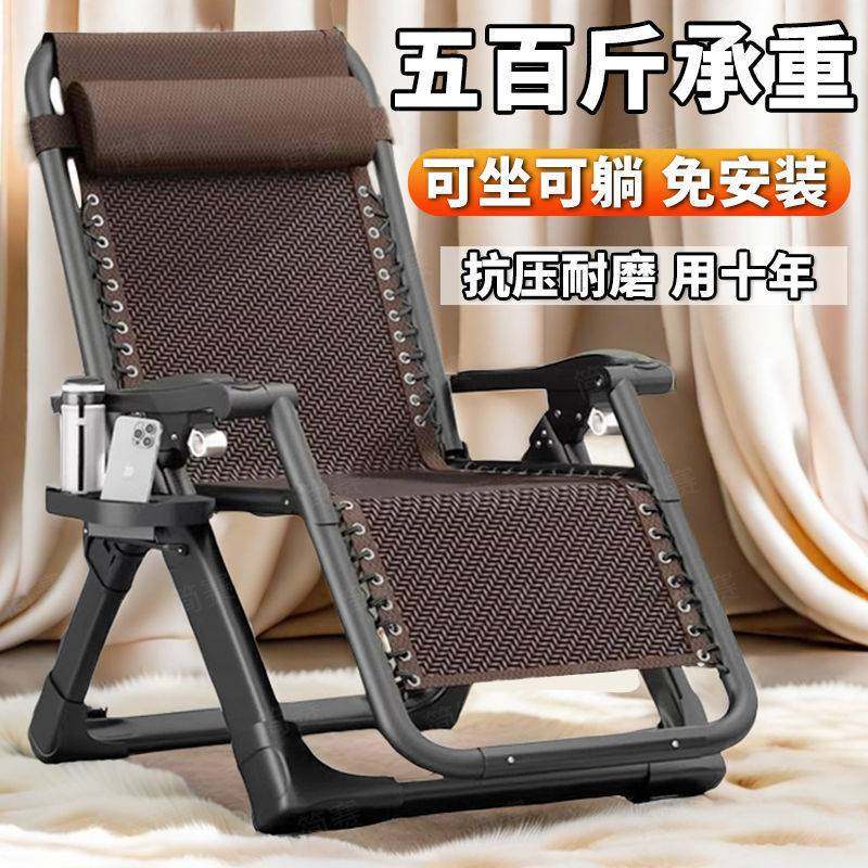 躺椅折叠午休新款阳台家用休闲可躺可睡两用舒服久坐靠背午睡椅子