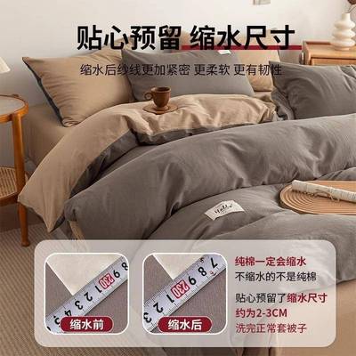 纯棉被套单件2025新款全棉100被罩单人150x200x230被单独
