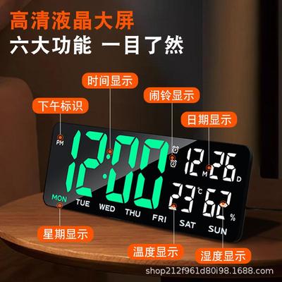 大屏智能LED万年历钟表电子钟挂钟客厅家用静音挂墙闹钟2025新款