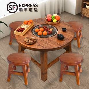 老榆木围炉煮茶桌子阳台庭院烤火桌家用全套烤火炉套装围聚煮茶炉