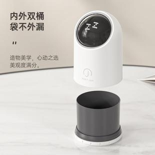 迷小号 智能感桌面垃圾你桶家用办应公室儿垃童卧室卫生间JAH666