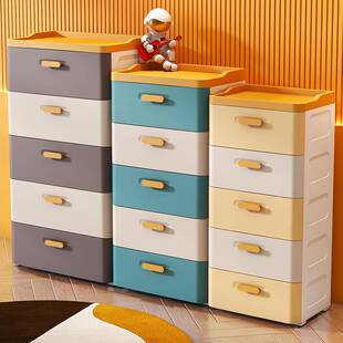 新款加厚收纳柜子储物柜塑料整理箱家用卧室置物加高抽屉式收纳柜