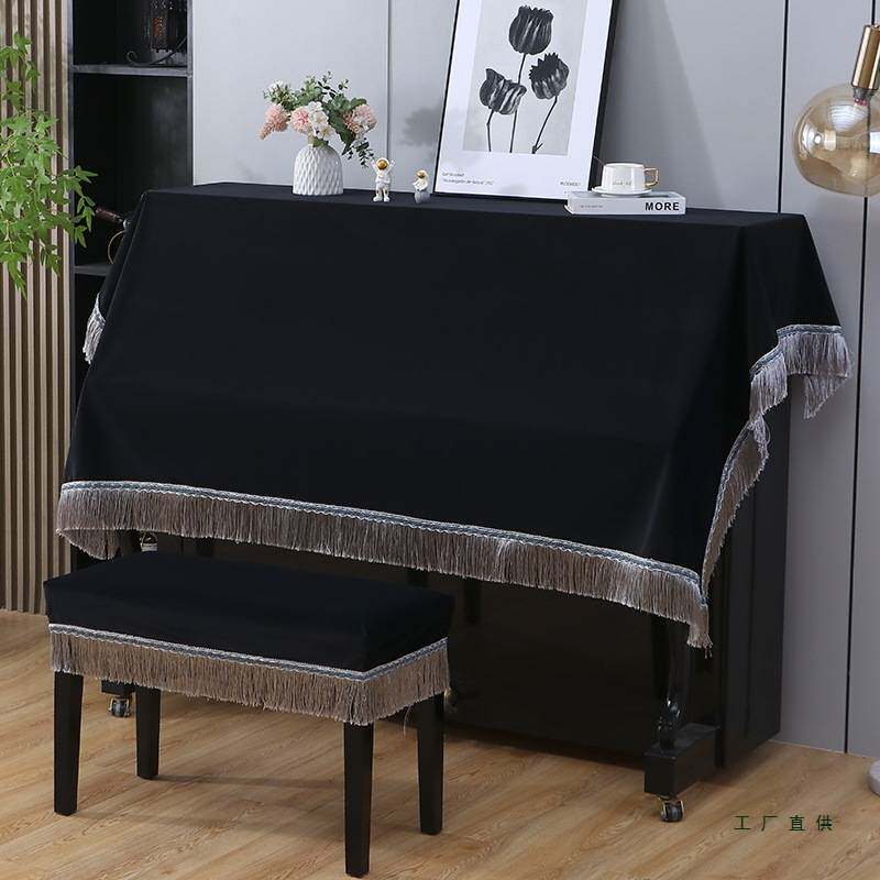 钢琴盖布现代简约风电钢琴防尘罩通用半罩全罩键盘遮盖布丝绒