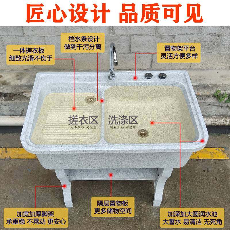 石英石洗衣池台盆一体阳台家用带搓板室外庭院大理石水槽洗手池柜
