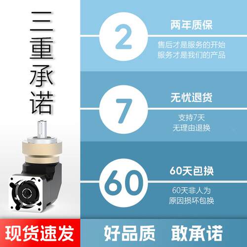 自角电机斜齿减速减速机动化转配步进伺高精密行星齿轮服箱