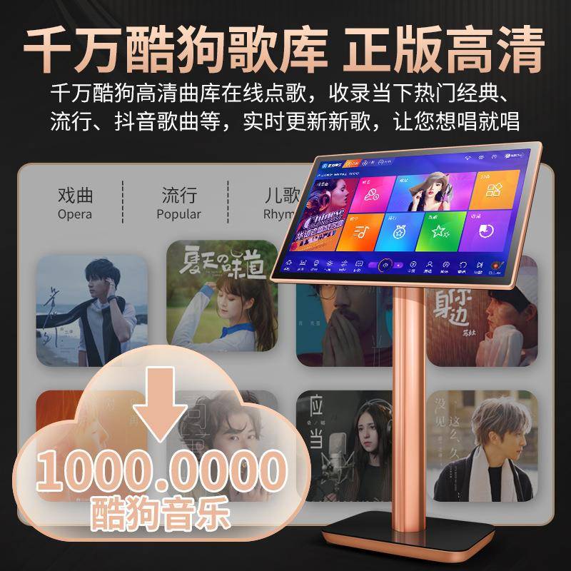 家庭ktv影院音响套装酷狗千万曲库网络家用点歌机一体机