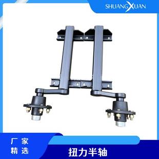 厂家热销拖车扭力半轴拖挂房车减震车桥小平板底盘半轴冲压工艺