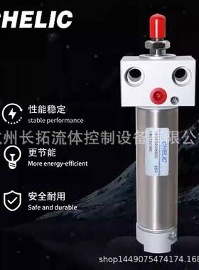 CHELIC气立可DBS2系列方型座气缸DBS2-40*25/50/75/100/125/150