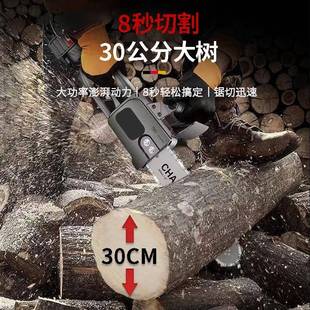 插式 家用多功能手持伐木提锯大电功率链锯木工手小电型充电式 插电