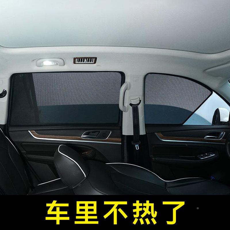 夏1阳6675-前23款沃尔沃XC60专用汽车遮帘季档板后侧窗隔热窗帘