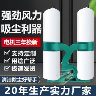 工业粉尘尘器设ASM备工厂移动雕刻机除尘 木工布袋吸尘机集除尘式