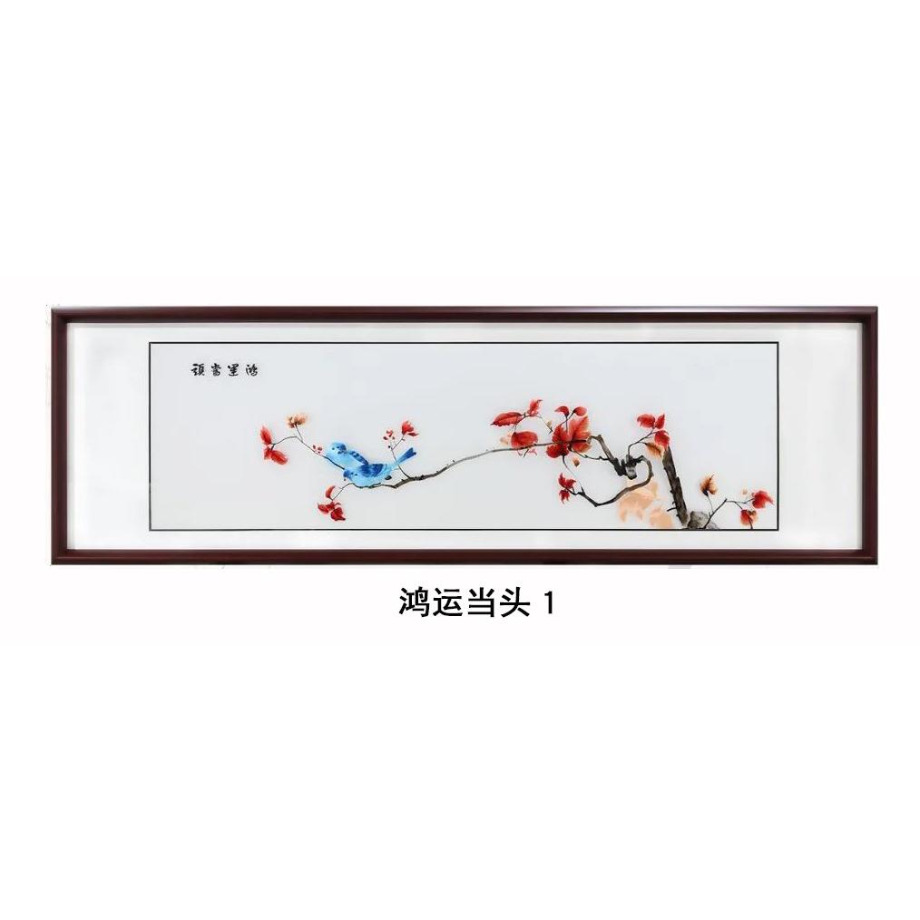 苏成品画挂高档透新沙FMP客厅卧绣室书房床头中式床头刺绣装饰画图片