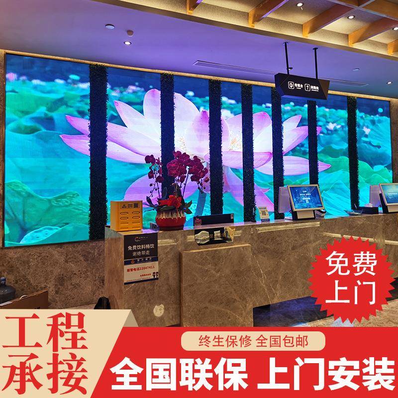 LED显示屏高清无缝室内外全彩LED显示屏P2P3P4会议室直播大屏幕