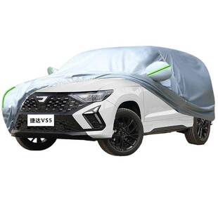 大众捷达VS5专用车衣车罩防晒防雨隔热加厚遮阳盖布防霜雪汽车套
