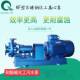 KF型304 316不锈钢强耐腐蚀酸碱渣浆自吸泵废水污水排污提升水泵