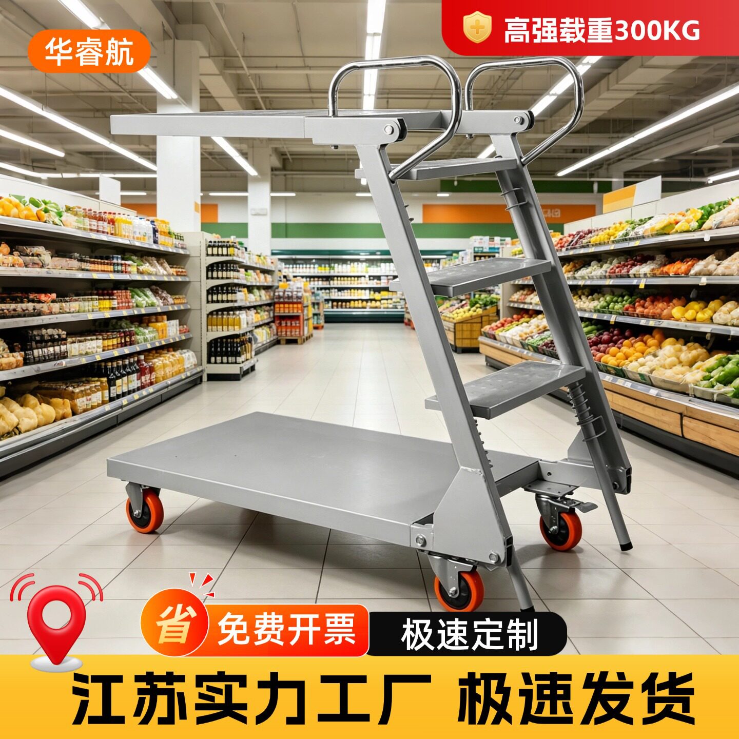 双层活动折叠可移动登高车仓库取货登高平台车登高梯超市堆高车