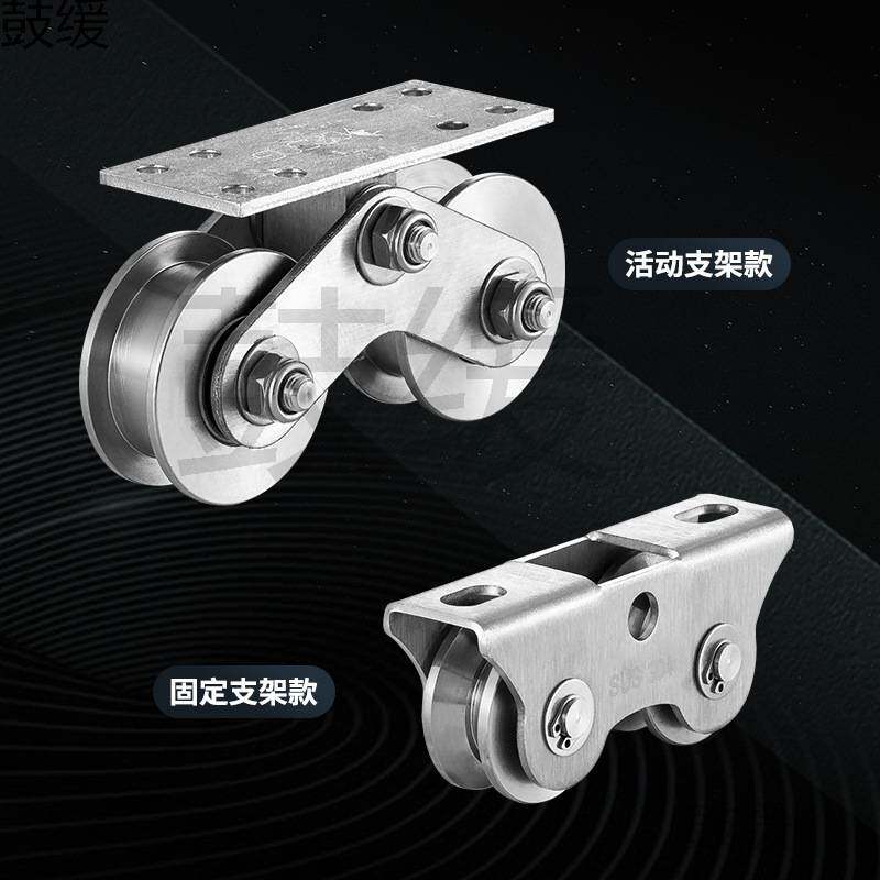 304不锈钢重型UＶＨ双滑轮铁轮子平移门轴承轨道轮大门地下定轮
