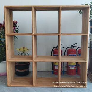 老榆木格子柜落地格子多宝阁书架收纳柜实木九宫格分层储物书柜