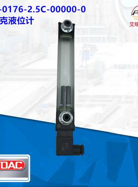 Hydac贺德克 FSK-0176-2.5C-00000/0=/M12.000 液位计