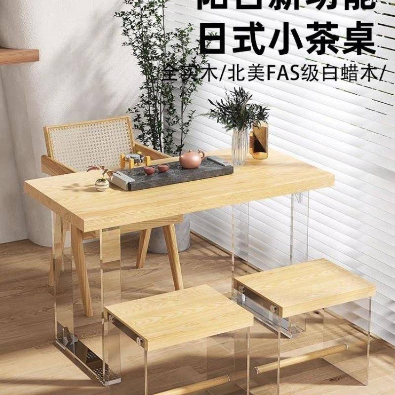 实浮木小户型亚克力悬原阳台泡茶桌子木椅日式茶桌组合高LCQ颜值