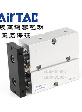 AirTAC原装亚德客双轴气缸 TN25X10S/20S/25S/30S