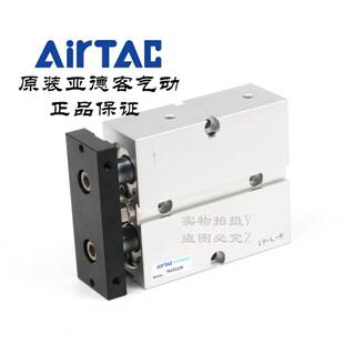 AirTAC原装亚德客双轴气缸 TN25X10S/20S/25S/30S