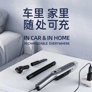 汽车小型携吸尘器家车两用 776车便吸载尘器无线吸大力手持式