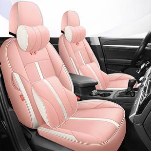 大众朗逸专用汽车坐垫四季通用全包围座套夏季透气打孔皮革座椅套