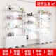 化妆品展示柜理发店产品样品美甲陈列柜子美容院护肤多层置物货