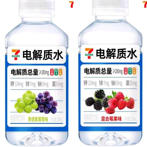 711便利店 7-ELEVEN代购莓果味电解质水 青提葡萄电解质水500ml