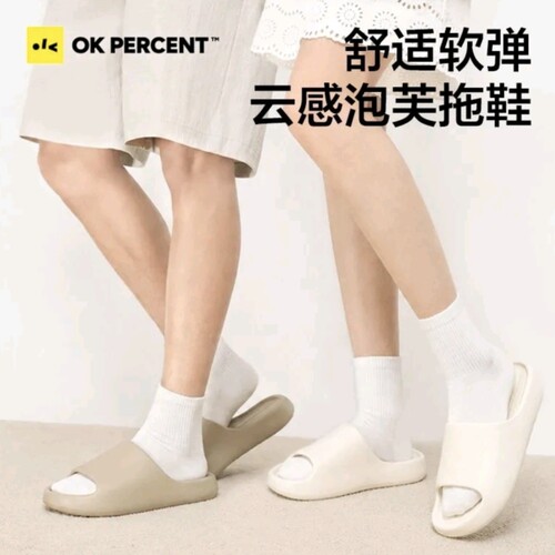 松鼠便利店国内代购OK%厚底竖纹云感泡芙家居拖鞋 情侣拖鞋凉拖鞋