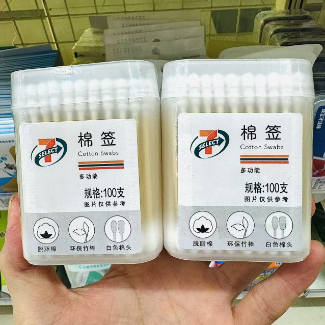 711便利店 7-ELEVEN 长沙代购棉签100支*2