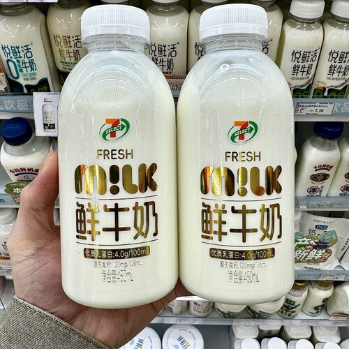 711便利店 7-ELEVEN 长沙代购鲜牛奶450ml包邮