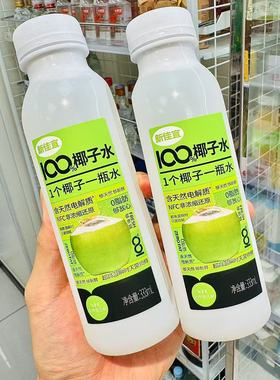 新佳宜长沙代购100%椰子水333ml/1L