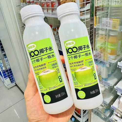 新佳宜长沙代购100%椰子水333ml/1L