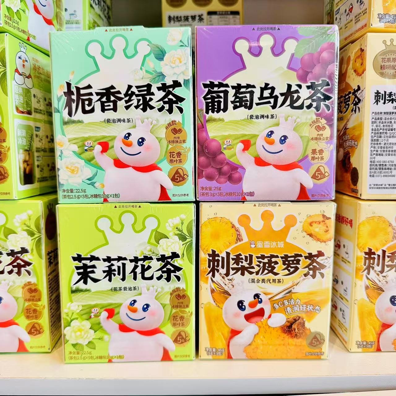 栀香绿茶乌龙茶乌梅茶