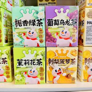 蜜雪冰城长沙代购栀香绿茶葡萄乌龙茶菠萝茶茉莉花茶山楂乌梅茶包
