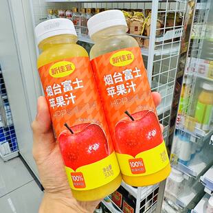 新佳宜长沙代购烟台富士苹果汁300g顺丰A