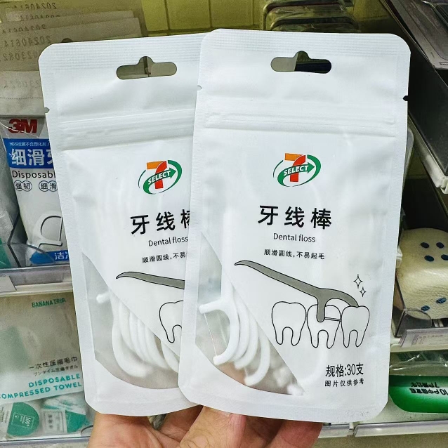 711便利店 7-ELEVEN 长沙代购牙线棒30支*2