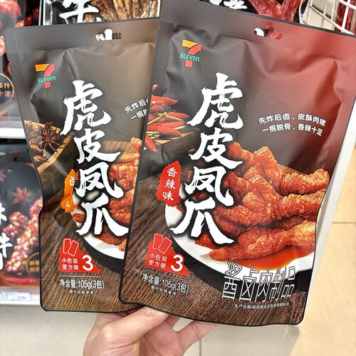 711便利店 7-ELEVEN 长沙代购虎皮凤爪(卤香味)(香辣味)105g