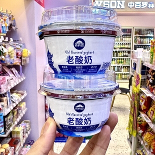 包邮 中百罗森长沙代购 百屿森老酸奶