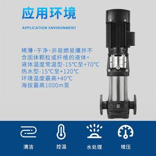 1PNR 增压管道供水离多级泵CDL 南方水泵不锈钢立式 C心DF